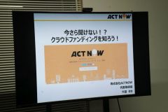 202503sa縮536CFを知ろう