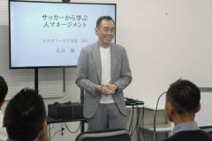 202506sa縮742札幌例会_石井講師セミナ