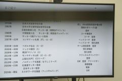 202506sa縮746札幌例会_自己紹介